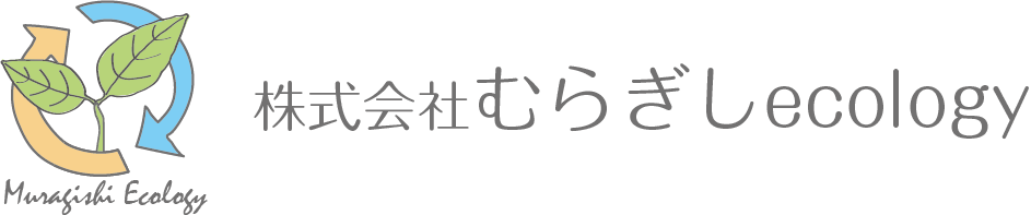 むらぎしエコロジーロゴ